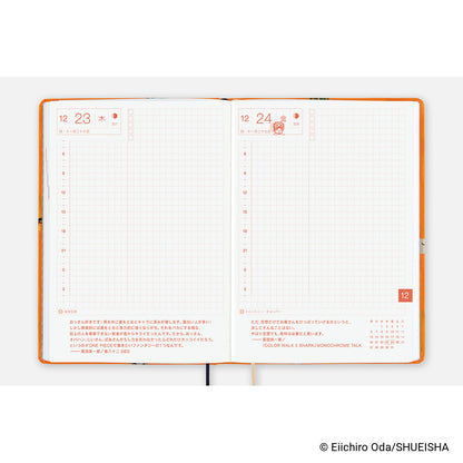 Hobonichi 2027 Planner HON A6 JPN ONE PIECE magazine: Very Very Merry!