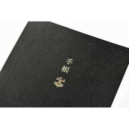 Hobonichi Techo 2027 English Planner Book [A6 size/Daily/Jan start/Mon start]