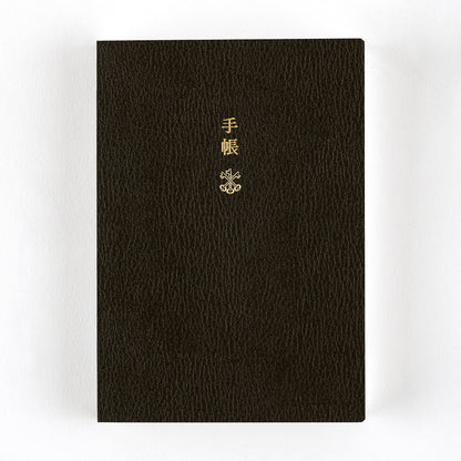Hobonichi Techo 2027 English Planner Book [A6 size/Daily/Jan start/Mon start]