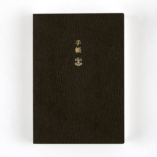 Hobonichi Techo 2027 English Planner Book [A6 size/Daily/Jan start/Mon start]