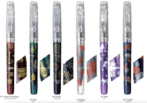 Platinum Preppy Wa Modern Maki-e Fountain Pen F