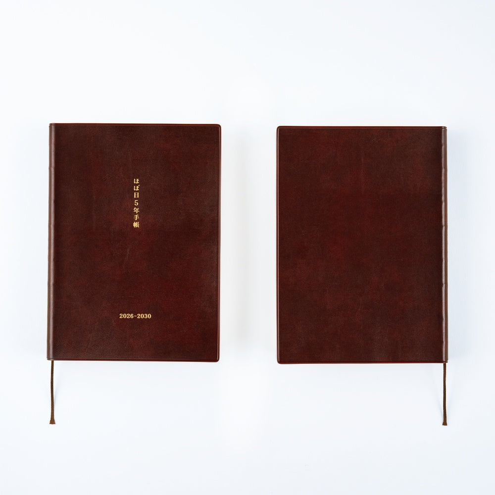 Large Hobonichi 5-Year Techo Japanese Book (2026-2030) [A5 size]