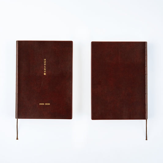 Large Hobonichi 5-Year Techo Japanese Book (2026-2030) [A5 size]