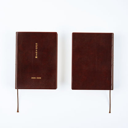 Hobonichi 5-Year Techo Japanese Book (2026-2030) [A6 size]