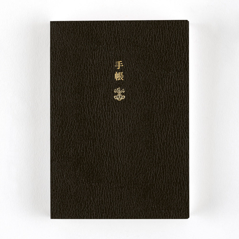 Hobonichi Techo 2026 English Planner Book [A6 size/Daily/Jan start/Mon start]