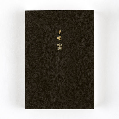Hobonichi Techo 2026 English Planner Book [A6 size/Daily/Jan start/Mon start]