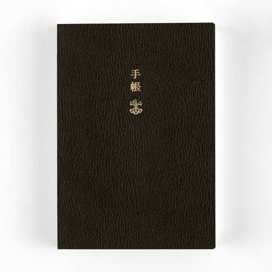 Hobonichi Techo 2026 English Planner Book [A6 size/Daily/Jan start/Mon start]