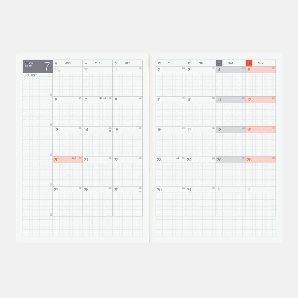 Hobonichi Techo 2026 Japanese Cousin Avec Books [A5 size/Daily 6-month x 2 book set/Jan start/Mon start]