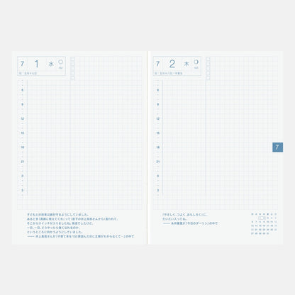 Hobonichi Techo 2026 Japanese Original Avec Books [A6 size/Daily 6-month x 2 book set/Jan start/Mon start]