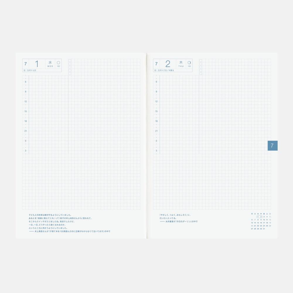 Hobonichi Techo 2026 Japanese Cousin Avec Books [A5 size/Daily 6-month x 2 book set/Jan start/Mon start]