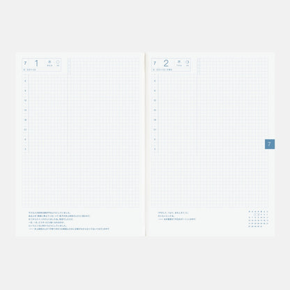Hobonichi Techo 2026 Japanese Cousin Avec Books [A5 size/Daily 6-month x 2 book set/Jan start/Mon start]