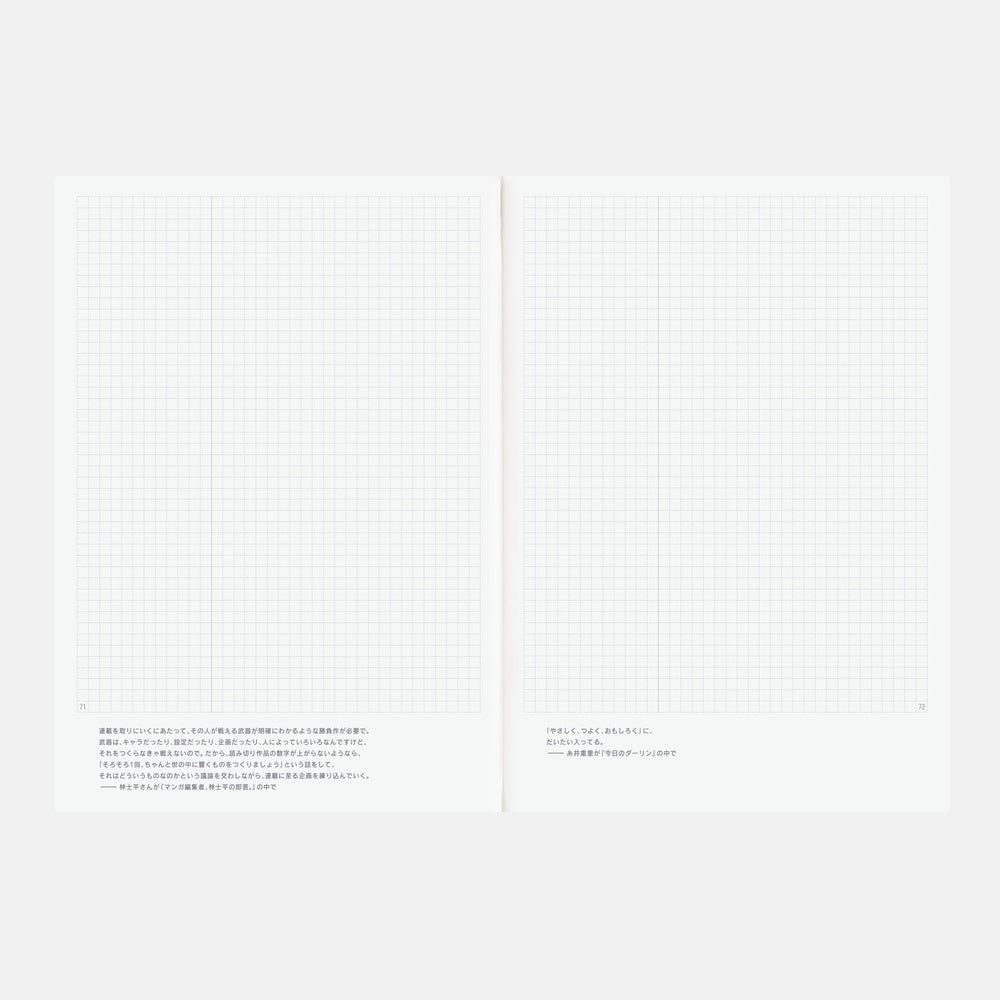 Hobonichi Techo 2026 Japanese Day-Free Book [A5 size/Monthly/Jan start/Mon start]