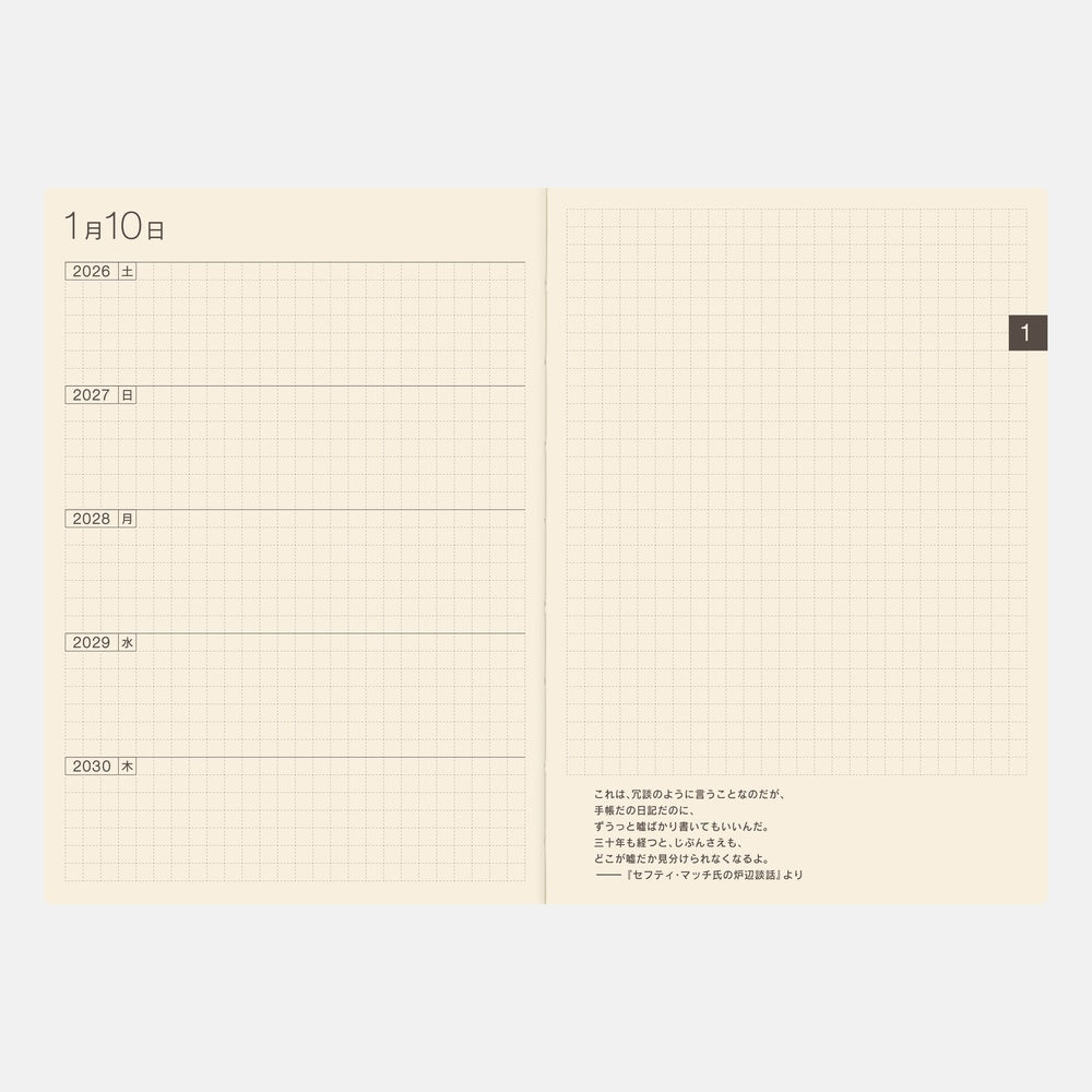 Hobonichi 5-Year Techo Japanese Book (2026-2030) [A6 size]