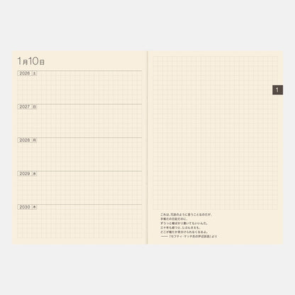 Hobonichi 5-Year Techo Japanese Book (2026-2030) [A6 size]