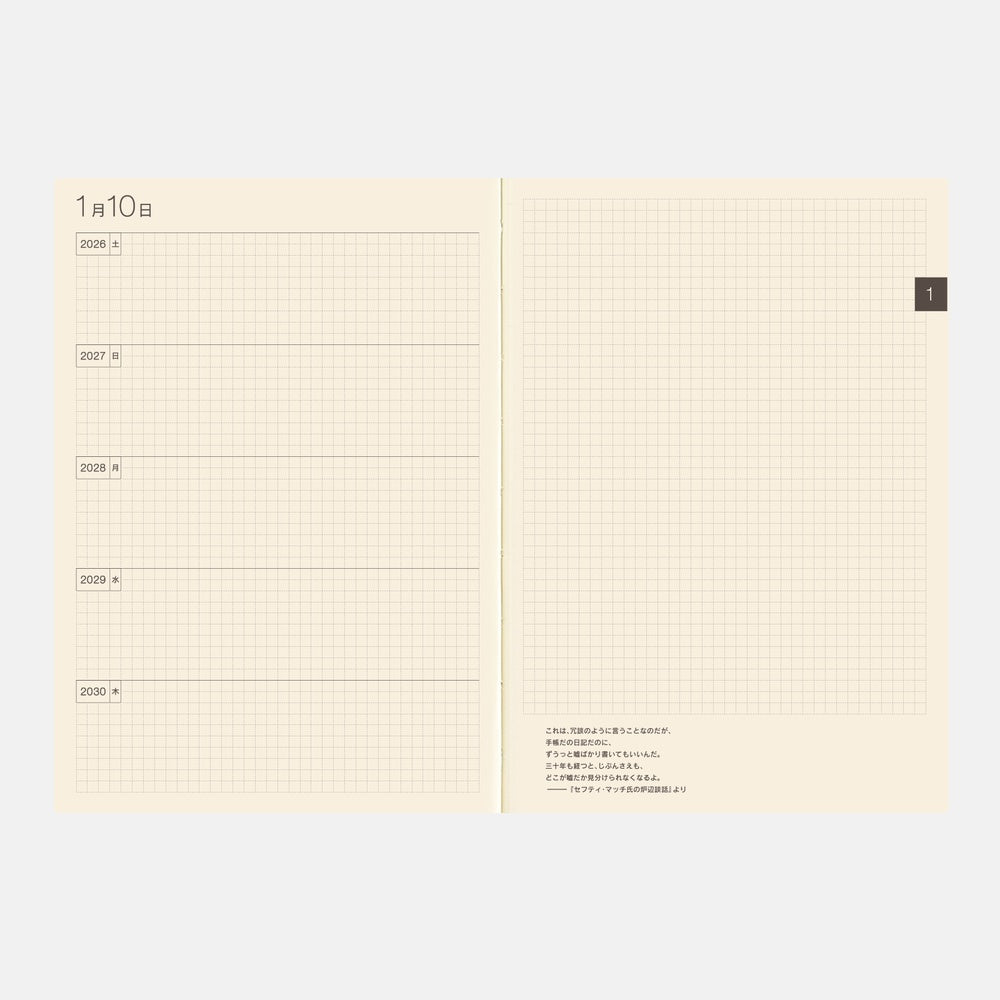 Large Hobonichi 5-Year Techo Japanese Book (2026-2030) [A5 size]