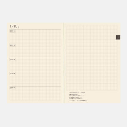 Large Hobonichi 5-Year Techo Japanese Book (2026-2030) [A5 size]
