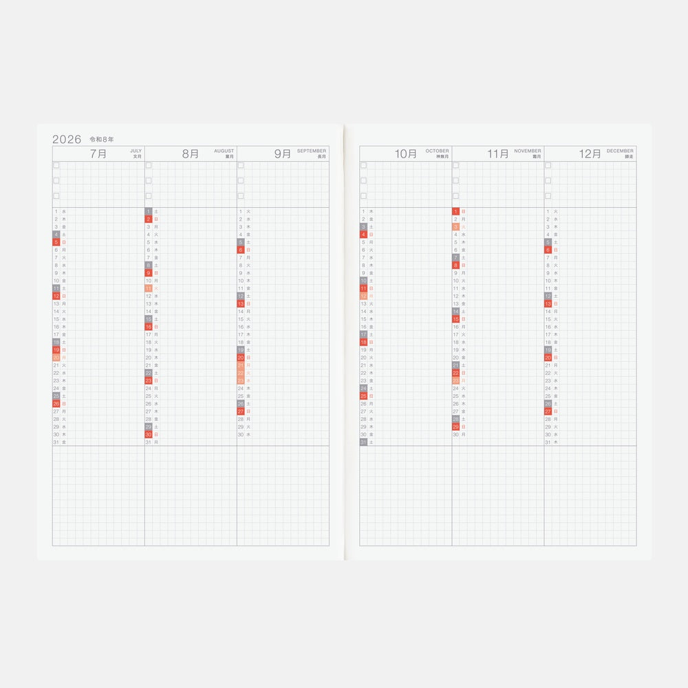 Hobonichi Techo 2026 Japanese Cousin Avec Books [A5 size/Daily 6-month x 2 book set/Jan start/Mon start]