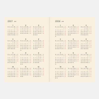 Hobonichi 5-Year Techo Japanese Book (2026-2030) [A6 size]