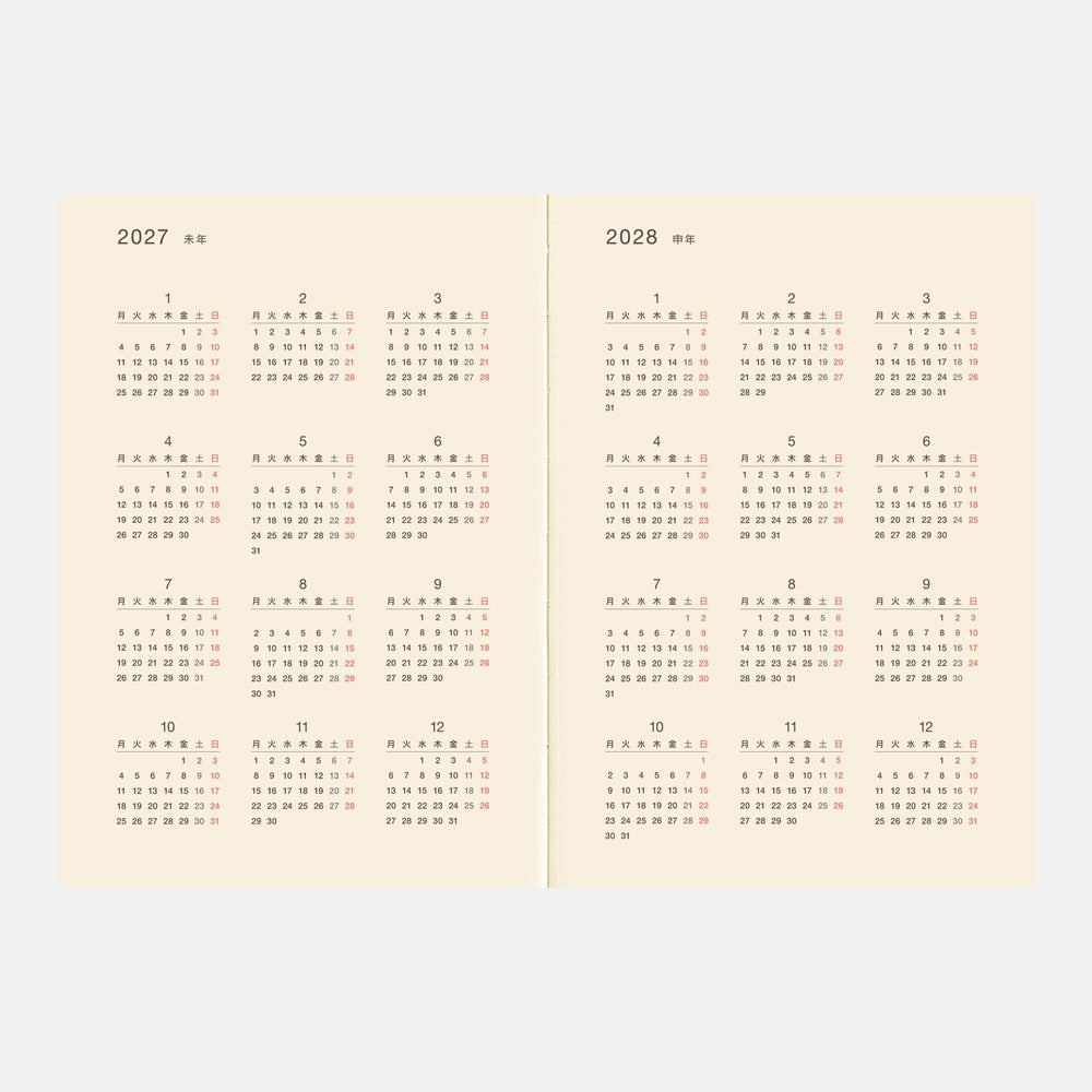 Large Hobonichi 5-Year Techo Japanese Book (2026-2030) [A5 size]