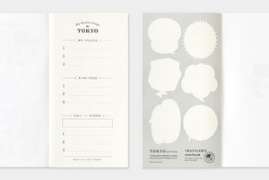 TRC Traveler’s Notebook Tokyo Refill Blank