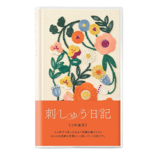 Midori 5-Year Diary Embroidery  Flower Beige