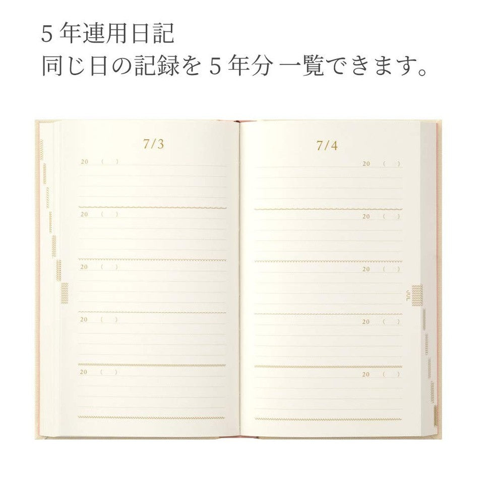 Midori 5-Year Diary Embroidery  Flower Beige