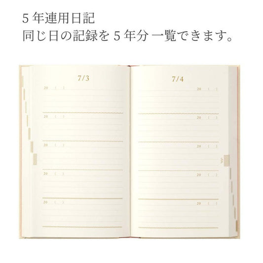 Midori 5-Year Diary Embroidery  Flower Beige