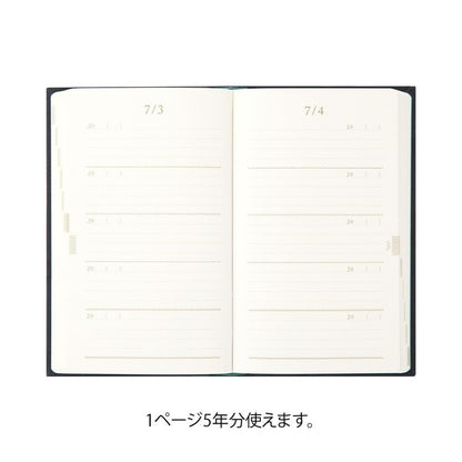 Midori 5-Year Diary Embroidery Flower Black