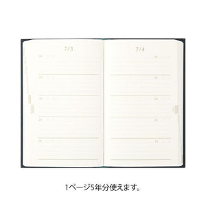 Midori 5-Year Diary Embroidery Flower Black