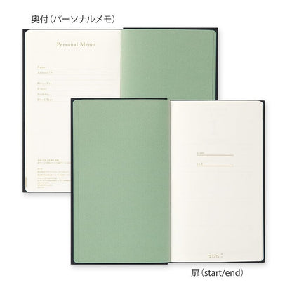 Midori 5-Year Diary Embroidery Flower Black