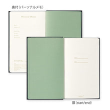 Load image into Gallery viewer, Midori 5-Year Diary Embroidery Flower Black
