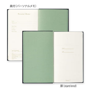 Midori 5-Year Diary Embroidery Flower Black