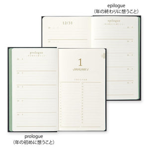 Midori 5-Year Diary Embroidery Flower Black