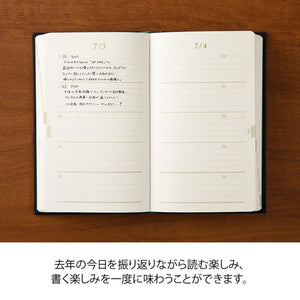 Midori 5-Year Diary Embroidery Flower Black