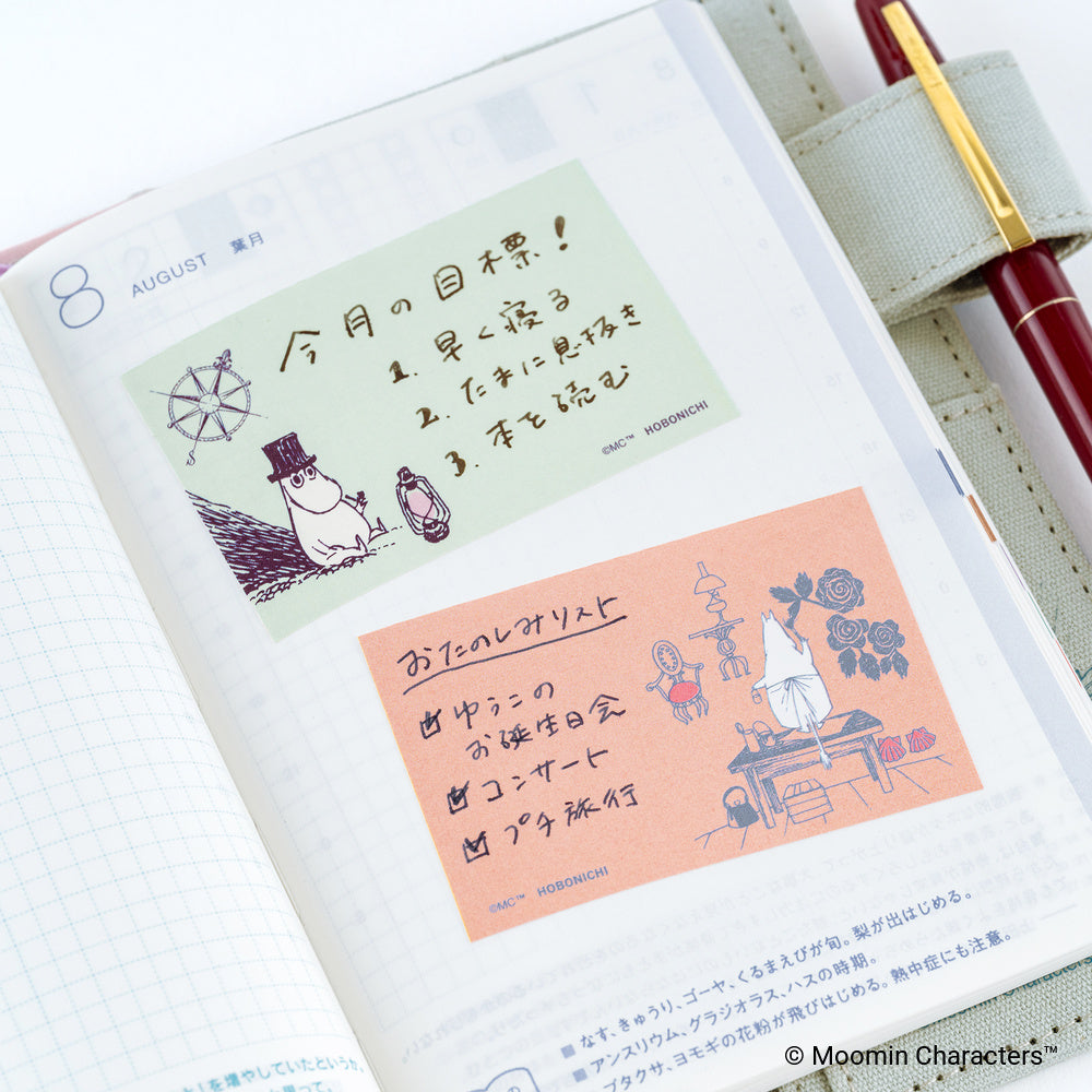 Hobonichi Moomin: Sticky Note Roll (Moomin Family’s Island Life)