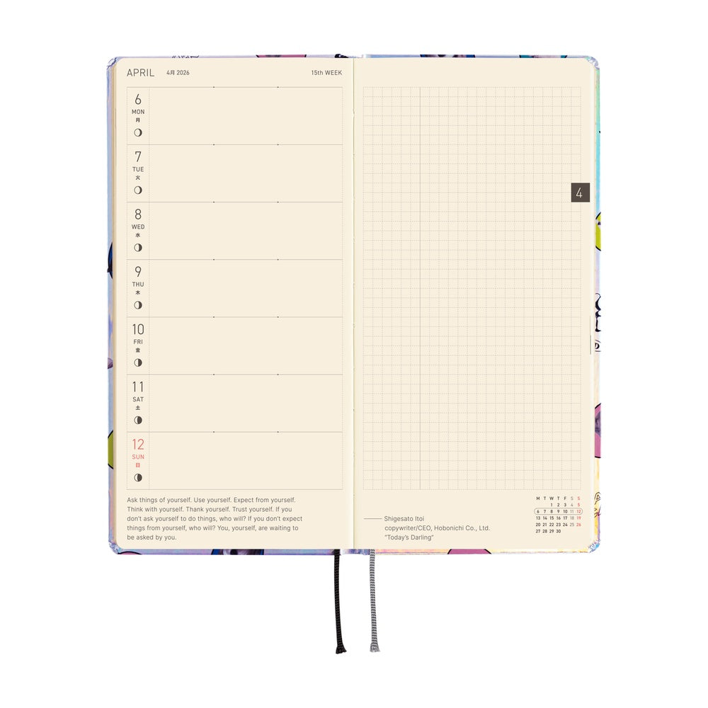 Hobonichi Planner Weeks 2026 ENG Candy Stripper: Random Dog & Cat (Aurora)