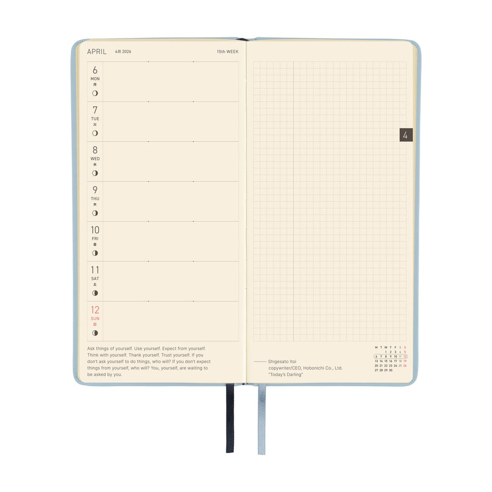 Hobonichi Planner Weeks 2026 ENG Leather