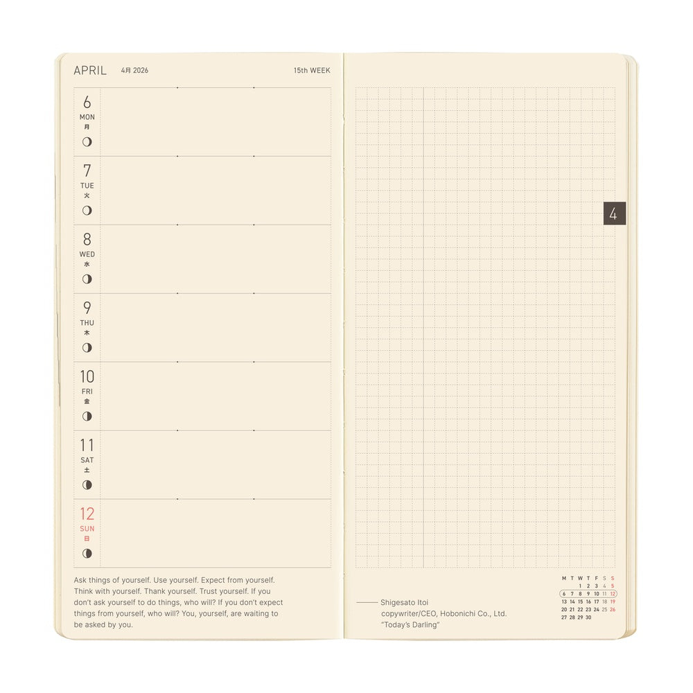 Hobonichi Planner Weeks Mega 2026 ENG Sneaker