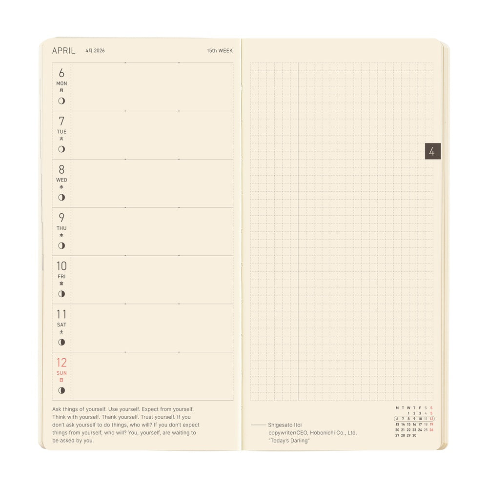 Hobonichi Planner Weeks Mega 2026 ENG Sneaker