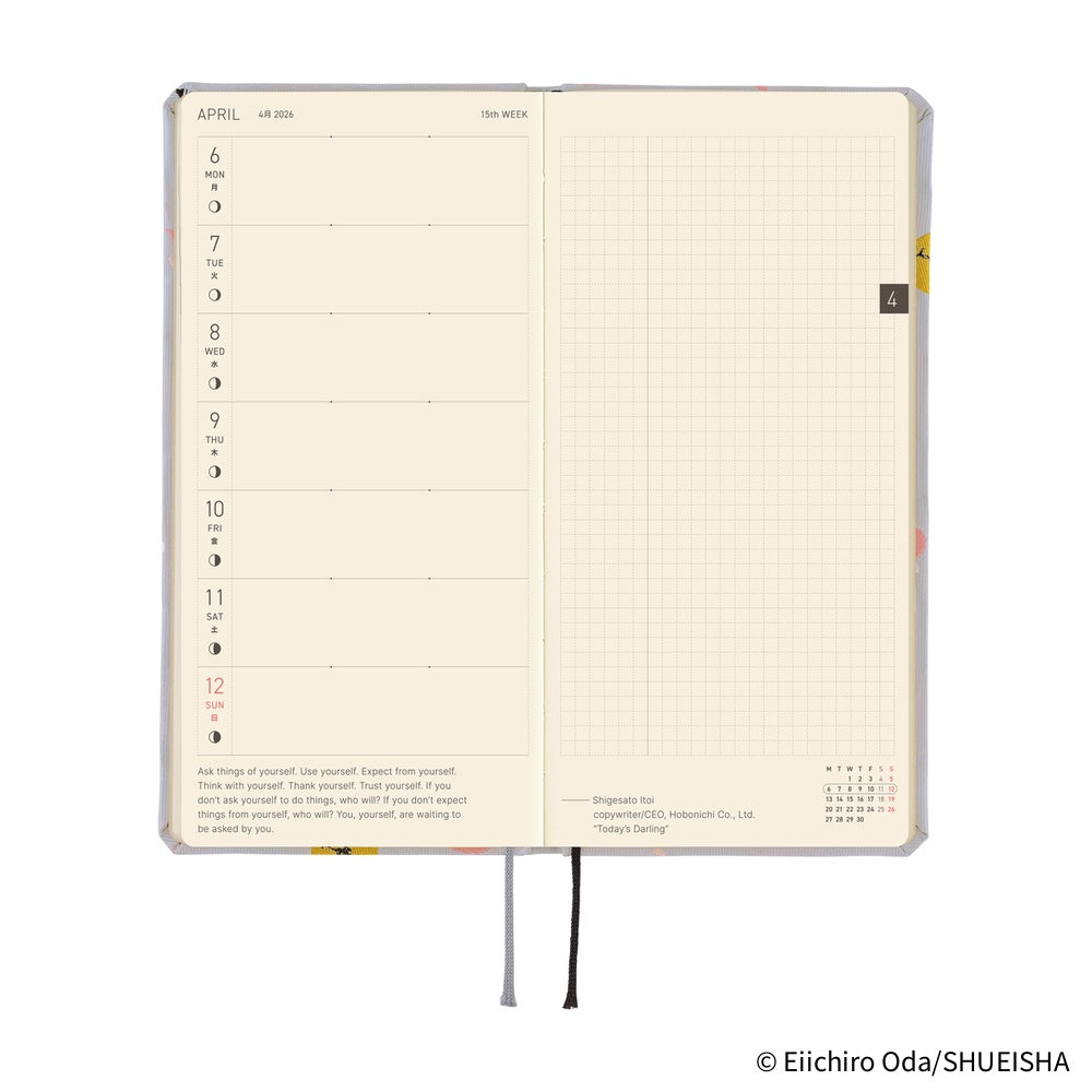 Hobonichi Planner Weeks 2026 ENG ONE PIECE magazine: Hiriluk’s Cherry Blossoms