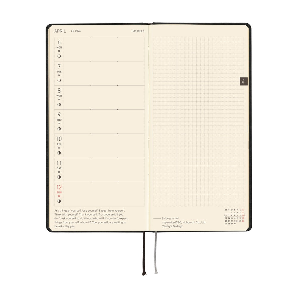 Hobonichi Planner Weeks 2026 ENG Paper Series