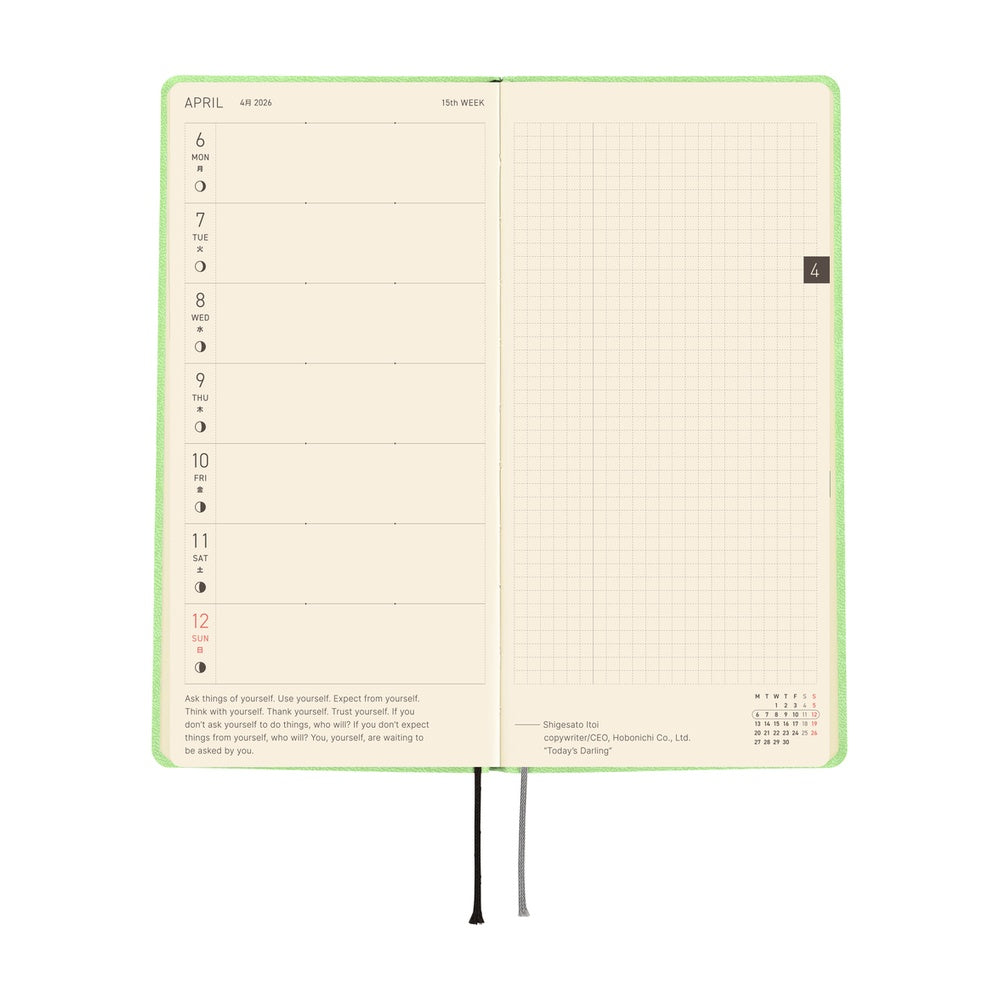 Hobonichi Planner Weeks 2026 ENG Smooth