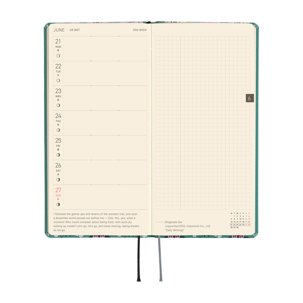 Hobonichi 2027 Planner Weeks ENG Yumi Kitagishi: White Cat Wallpaper