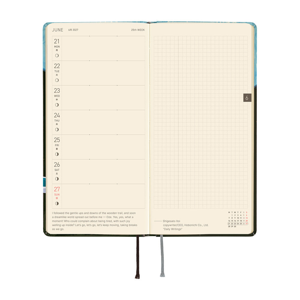 Hobonichi 2027 Planner Weeks ENG Hiroko Kubota: Meteor Shower in the Light Blue Forest