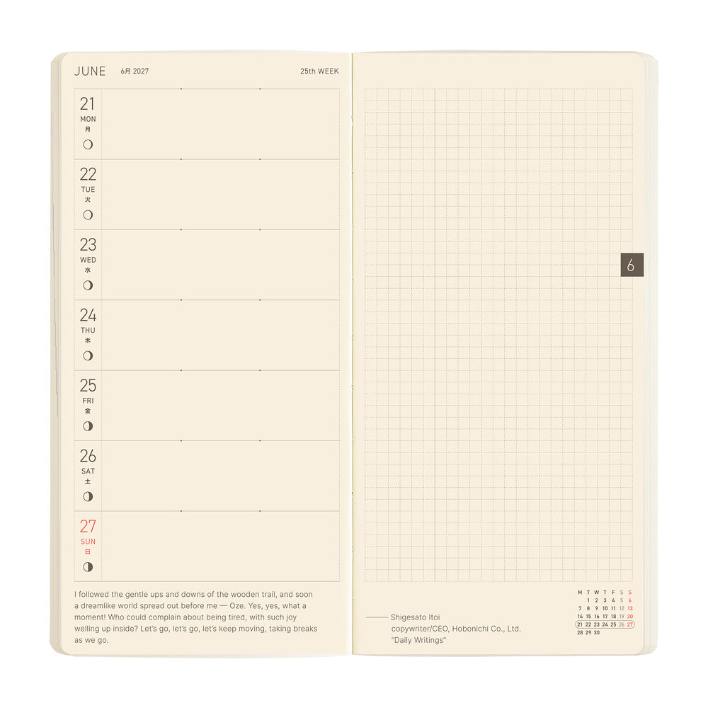 Hobonichi 2027 Planner Weeks MEGA ENG Sneaker: Lime Green