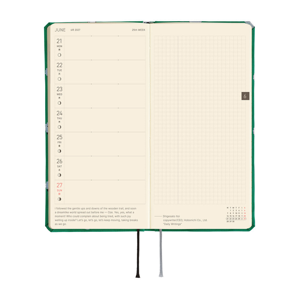 Hobonichi 2027 Planner Weeks MEGA ENG Bow & Tie: Sheep Sheep Sheep