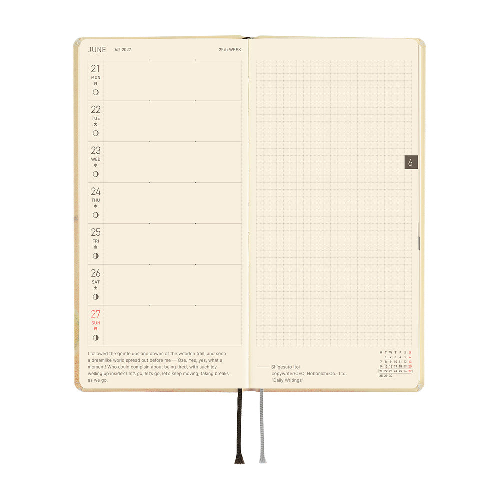 Hobonichi 2027 Planner Weeks ENG Akiko Miyakoshi: Once, in Spring