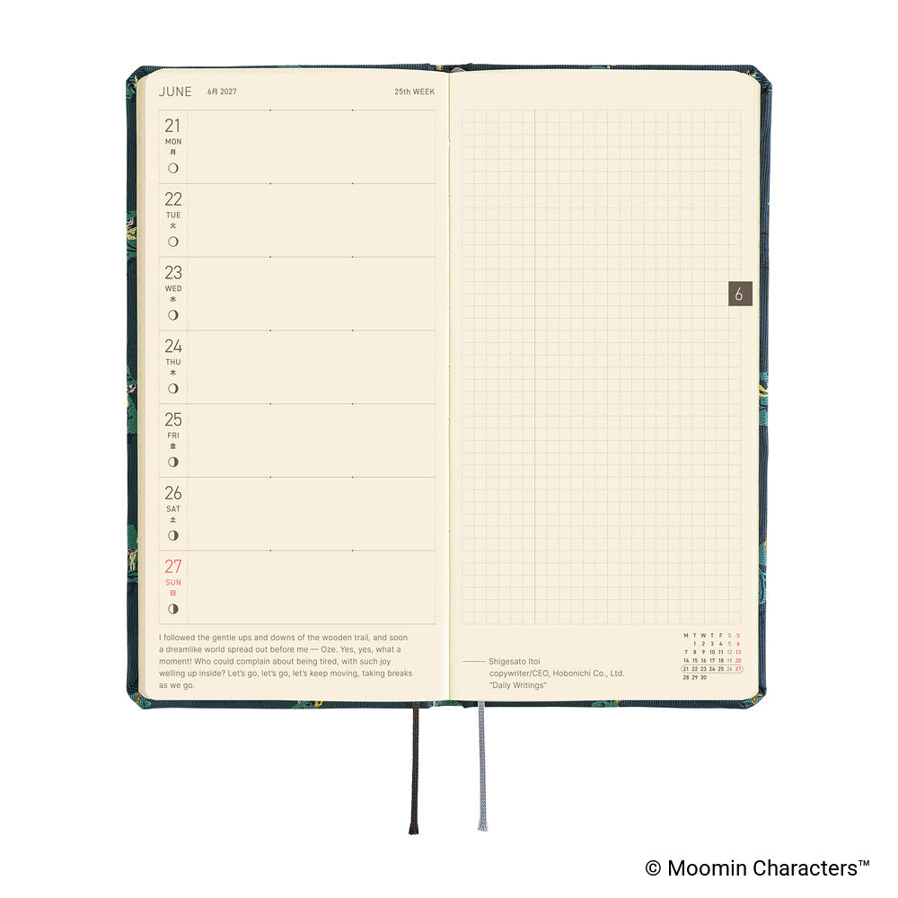 Hobonichi 2027 Planner Weeks ENG Moomin: A Day in the Life of Snufkin
