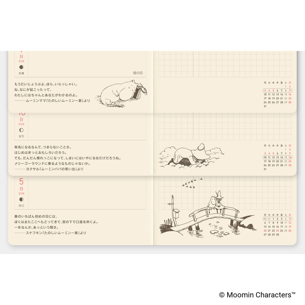 Hobonichi 2027 Planner Weeks JPN Moomin: A Day in the Life of Snufkin