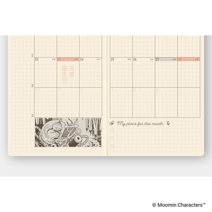 Hobonichi 2027 Planner Weeks JPN Moomin: At the Table